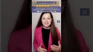 Как исправить картавость у взрослого. Упражнения артикуляционной гимнастики для звука Р. #Shorts