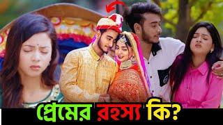 আরোহী মিরাজের আসল প্রেমের রহস্য ?। arohi mim । miraz khan । prank king | star cine gossip । ২০২৪