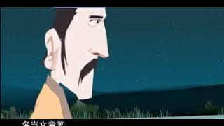 儿童唐诗三百首 - A 3