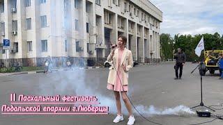 Мини-концерт. Домодедовское благочиние: храм иконы Божьей Матери«Отрада и Утешение» с. Добрыниха