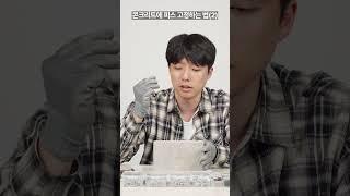 콘크리트 벽에 나사 단단하게 고정하는 법 (2)