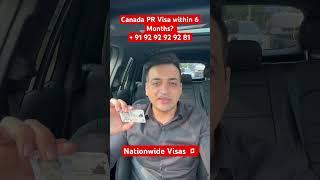 Canada PR Visa in 6 Months. #canadaimmigration #stockmarket #pnpdraw #canadaimmigrationnews