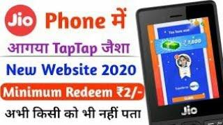 Earn money online through playing Games in Jio Phone [100℅ Real Proof]