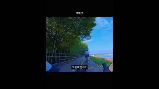 한적한 시골길 따라 #cycling  #shorts #라이딩 #힐링 #여행