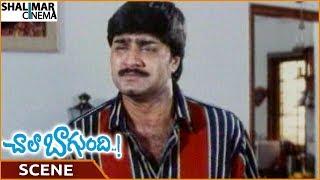 Chala Bagundi Movie || Srikanth Best Dialogue About Friendship || Srikanth || Shalimarcinema