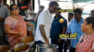 Hero Sandeep Kishan At Street Food Stall Kumari Aunty |Oooriperu Bhairavakona | Chitramalatelugu