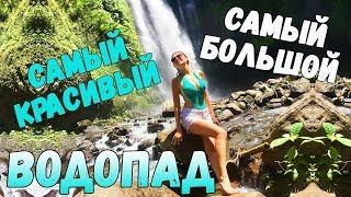 Дорога на самый красивый водопад Секумпул на Бали / Sekumpul waterfall / Ремонт нашего байка.