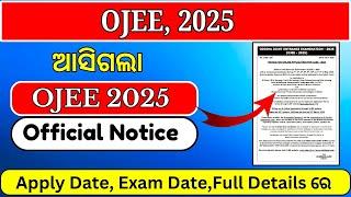 OJEE 2025 Official Notice Released | OJEE 2025 Application Form Out | OJEE 2025 |