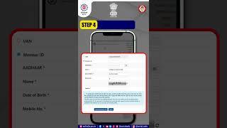 Steps to Activate UAN through Aadhar