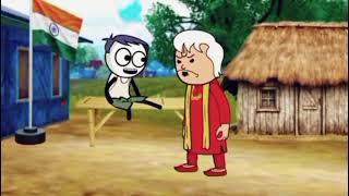 ও মা গো মা  জানতে পারলে মানুষ হোতাম না #banglacartoon #comedy video#