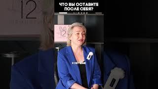 Как простой вопрос на конгрессе изменил всё #бизнес #психология