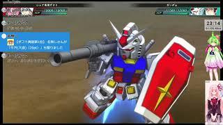 【PS4】SDガンダムGジェネレーションジェネシス（ネタバレあり）・やっぱりGはジェネは面白いね・【わんコメ.7.0.1版テスト】42枠目