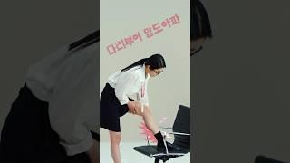 뉴베인 붓기아웃_야근편 #shorts