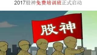 炒股中如何走出技术分析的误区