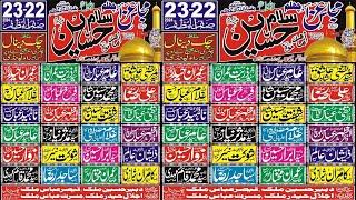 Live Majalis Aza || 23 Safar 2024 || Chak Dinal Chakri Interchange || Azadari Network ||