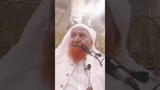 Ankhon ki roshni ke liye Dua ! Makki Al-Hijazi