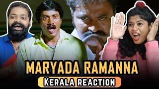 Maryada Ramanna Rat Escape Comedy Scene REACTION | Sunil | Saloni | S S Rajamouli | M M Keeravani