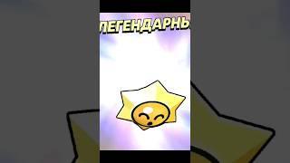 #бравлстарс #brawlstars сборник видео #bs