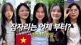 Marriageable VN Women's No filter Direct Interview | (In-depth Stories of Foreign marriage)