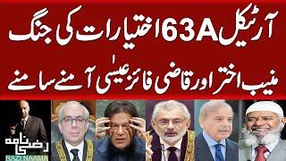 Justice Muneeb Akhtar letter Revealed | CJ Qazi Faez Isa Vs Justice Muneeb Akhtar | Artical 63A