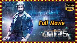 Gopichand's Superhit Action Movie |Gopichand | Rasikhanna | @teatimecinemas