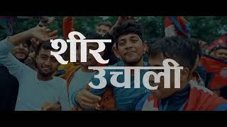 Sudurpaschim Royals Anthem song