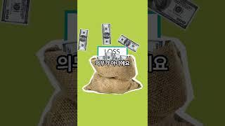 신용점수 안 깎이는 대출, 진짜 있을까? - 신용점수 하락 없이 대부 대출 활용하기  #대부업  #GPL투자 #현장계약  #대부업현장 #계약서작성 #대출계약 #이자수익 #투자일상