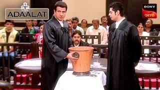 Adaalat | আদালত | Ep 86 | 3 Mar 2025 | Full Episode