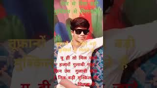 DHANRAJ KUMAR new post 2023 ka  sandar look