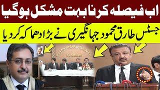 Justice Tariq Mehmood Jahangiri Speech In Islamabad High Court Bar | Pakistan News