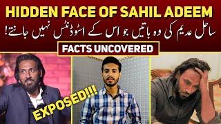 Story Of Sahil Adeem | ilm Portal