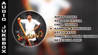 Thirupaachi | Vijay | Trisha | Audio Jukebox | Perarasu