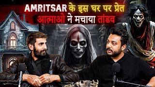 Most Shocking & Real Horror Incident From Amritsar Ft. @SanyamAngi  | RealHit