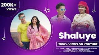 Shaluye (शालुऐ) | Priyanka Panwar, Sher Singh | Latest Pahari Video Song | Nilesh, Diksha