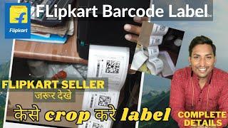 Flipkart New Shipping Label Policy |How To Crop Flipkart Labels| best thermal printer