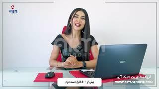 راه های دریافت شهروندی ترکیه | چطوری شهروند ترکیه بشیم؟ |خرید ملک و شهروندی ترکیه