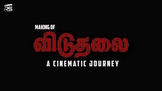 Making of Viduthalai - A Cinematic Journey #1 | Vetri Maaran | Vijay Sethupathi | Soori