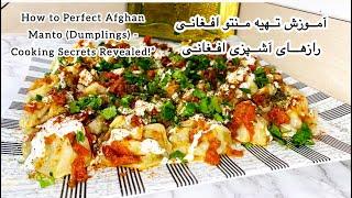 “Afghan Manto Recipe -Traditional Dumplings with Spiced Meat Fillingتهیه منتو افغانی | رازهای آشپزی