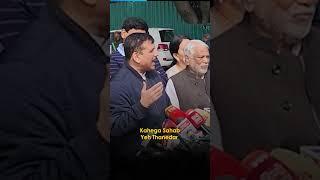 Adani के 4.5 लाख करोड़ के घोटाले का Sanjay Singh ने किया खुलासा | #sanjaysingh #adani #shorts