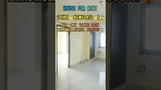 #ytshorts #newflats #rent @#THIRUMULLAIVAYOL #2bhkflats #chennai #home #reels #youtubeshorts #yt