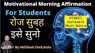 Morning Motivational Video For Students  | Daily Morning Affirmations In Hindi | Akhilesh Dixit