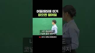 어필레터에 반드시 넣어야 하는 요소 총정리!