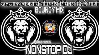 Marathi dj songs | nonstop dj songs | dj songs marathi | varat special dj song remix marathi | d.j |