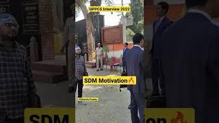 UPPCS Interview 2022  SDM Motivation  #uppsc #pcs #uppcs #motivation #vibhanshupandey