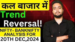 Nifty Prediction For Tomorrow | Tomorrow Market Prediction 20th Dec | Bank Nifty Tomorrow Prediction