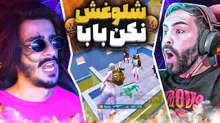  اترو رو زدم تو پابجی موبایل  PUBG MOBILE 