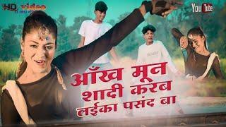 न्यू #dance  #video | #sonu  #khesari_lal_yadav_bhojpuri_new_video @KHESARIENTERTAINMENT