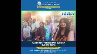 School's Anthem 'Tamso Ma Jyotirgamaya!'