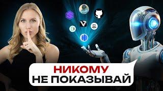 ТОП НОВЫХ НЕЙРОСЕТЕЙ | наконец-то