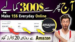 how to make money from Amazon Kdp| Amazon Kdp Income Report January 2024|Kdp Earning proof